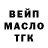 Кетамин VHQ MonoCollective
