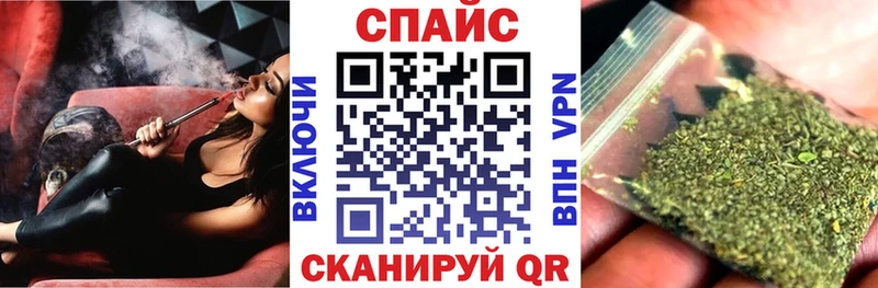 shop телеграм  MEGA ТОР  Голицыно  Бутират вода 