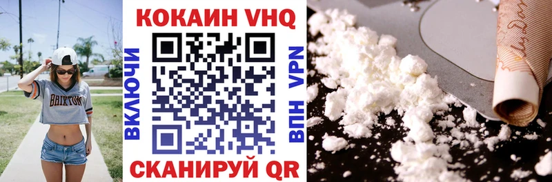 Cocaine 97%  Голицыно 