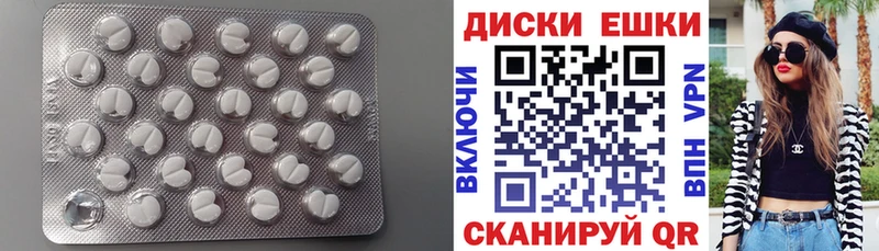 площадка Telegram  Голицыно  Экстази Punisher 