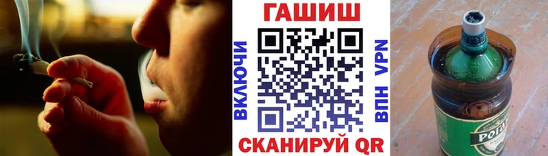 ГАШИШ Изолятор Голицыно