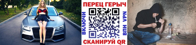 ГЕРОИН Афган  Голицыно 