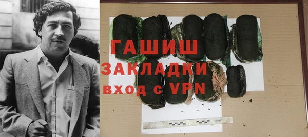 прущий лед Армянск