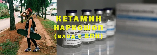 прущий лед Армянск