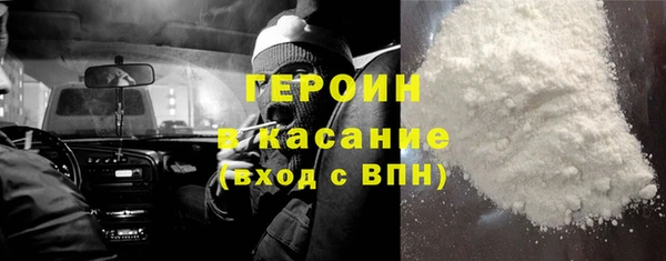 прущий лед Армянск