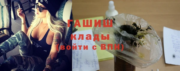spice Осташков