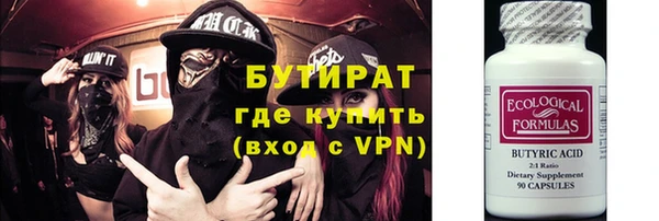 первитин Аркадак