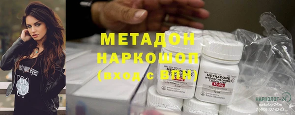 прущий лед Армянск