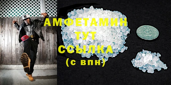 первитин Аркадак
