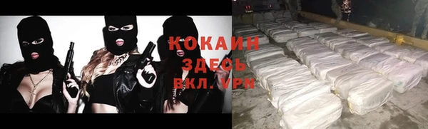 круглые Арсеньев