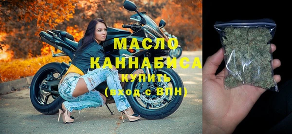 мефедрон мука Остров
