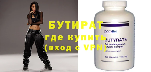 кокаин премиум Дмитровск