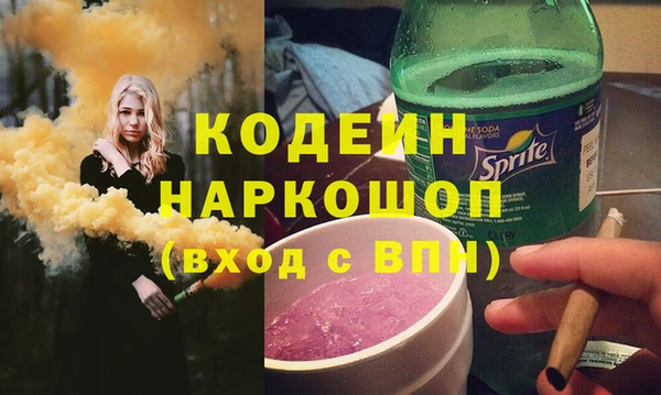 прущий лед Армянск