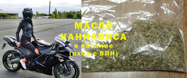 первитин Аркадак