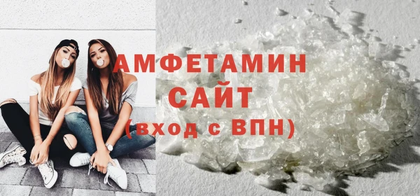первитин Аркадак