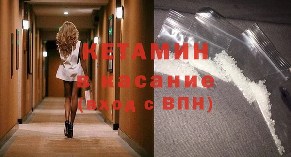 первитин Аркадак