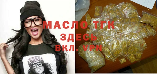 круглые Арсеньев
