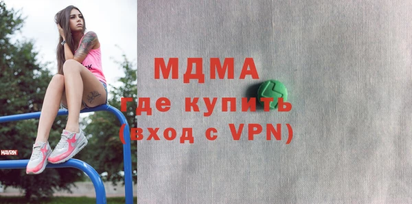 прущий лед Армянск