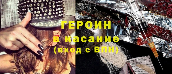 первитин Аркадак