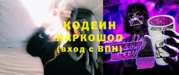 прущий лед Армянск