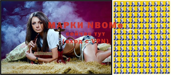 круглые Арсеньев
