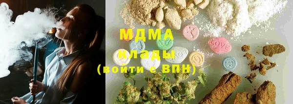 прущий лед Армянск