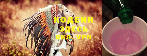 прущий лед Армянск