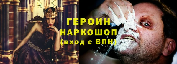 прущий лед Армянск
