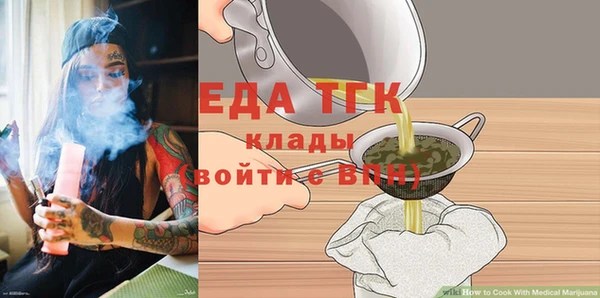 круглые Арсеньев