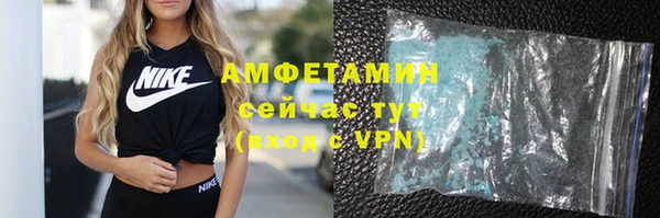первитин Аркадак