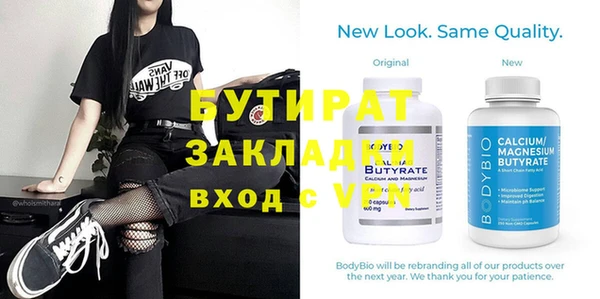кристаллы Осинники