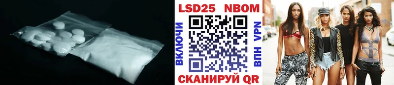 LSD-25 экстази кислота  хочу   Голицыно 