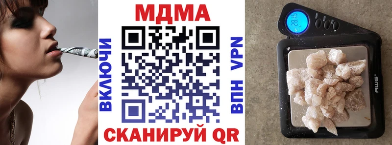 это состав Голицыно МДМА молли