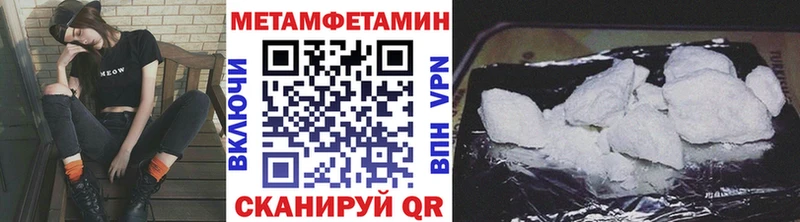 darknet Telegram  наркотики  Голицыно  Метамфетамин Декстрометамфетамин 99.9% 