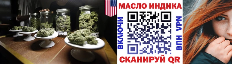 ТГК гашишное масло  наркотики  Голицыно 