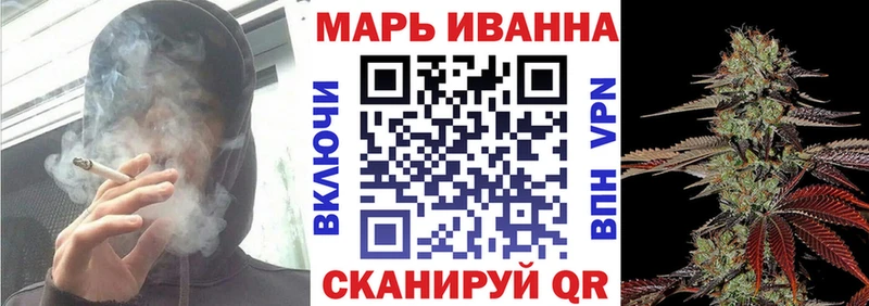 Конопля тримм  купить закладку  Голицыно 